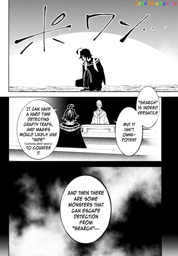 Wistoria: Wand and Sword Chapter 13 image 31_optimized